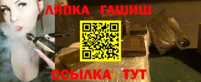 кокаин VHQ Балаково