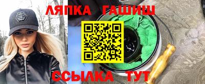 шишки Бийск