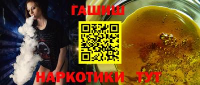 прущий лед Беслан