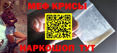 кокаин VHQ Балаково
