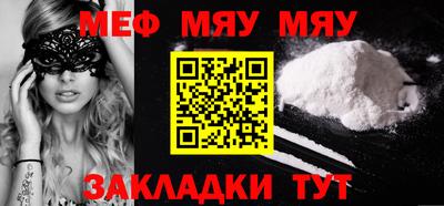 кокаин VHQ Балаково