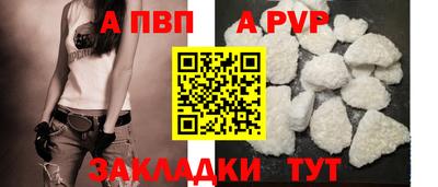 кокаин VHQ Балаково