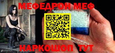 шишки Бийск