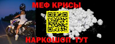 кокаин VHQ Балаково