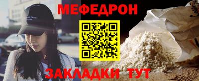 кокаин VHQ Балаково