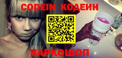 кокаин VHQ Балаково
