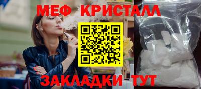 прущий лед Беслан