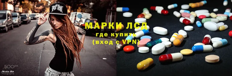 LSD-25 экстази ecstasy  где можно купить   Донецк 