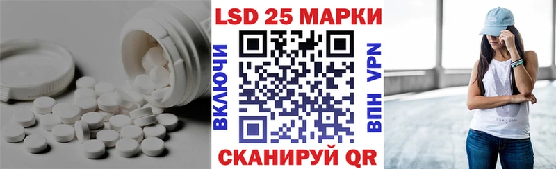 ЛСД экстази кислота Донецк