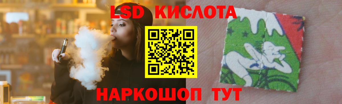 ЛСД экстази ecstasy  Вход с VPN  Донецк 