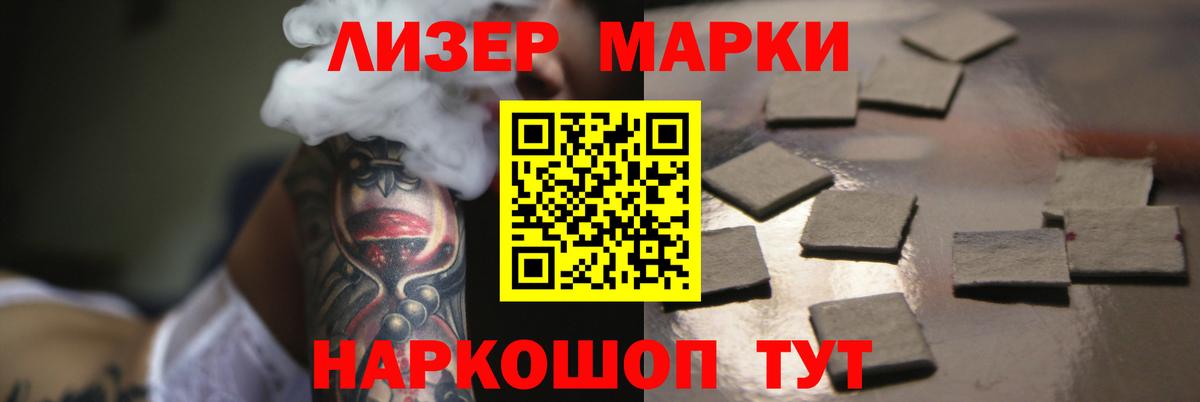 Лсд 25 экстази кислота  Донецк  LSD-25 экстази  Лсд 25 экстази кислота 