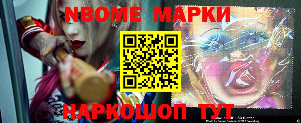 Лсд 25 экстази ecstasy Донецк