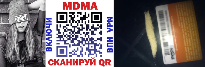где продают   Донецк  МДМА кристаллы 