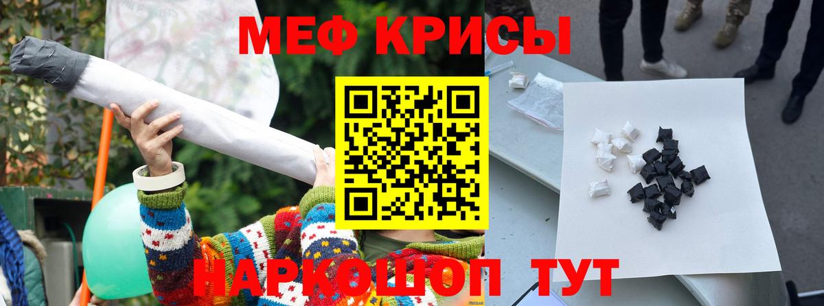 Меф  ОМГ ОМГ как войти  Донецк  Вход с VPN  Мефедрон мука  Меф 
