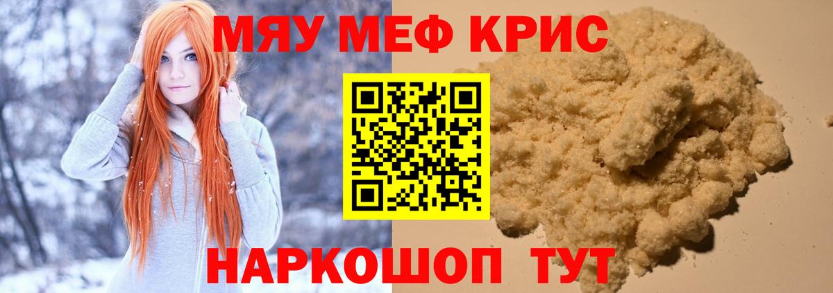 БУТИРАТ Донецк