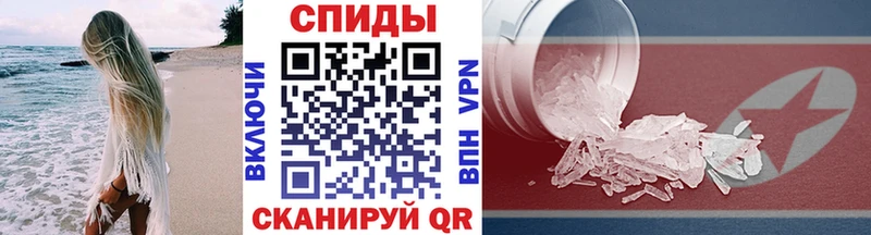Первитин Декстрометамфетамин 99.9%  купить   Донецк 