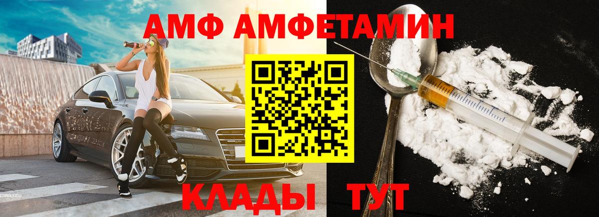 Донецк  Метамфетамин винт  Вход с VPN 