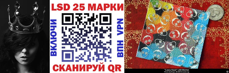 Марки 25I-NBOMe 1,8мг  Донецк 