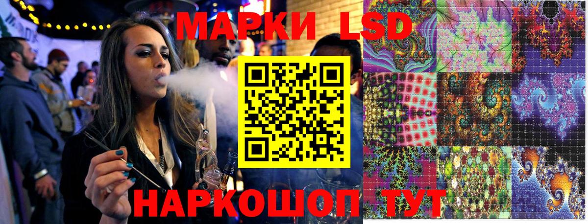 Марки 25I-NBOMe 1,8мг Донецк