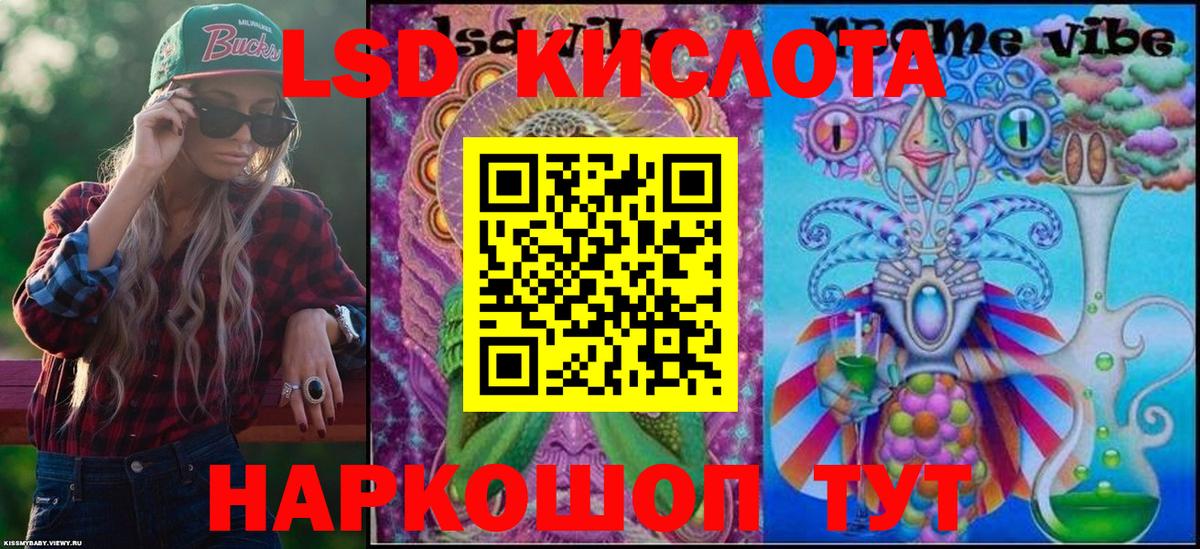 Донецк  Марки NBOMe  Вход с VPN  Марки NBOMe 1500мкг  Марки NBOMe 1500мкг 