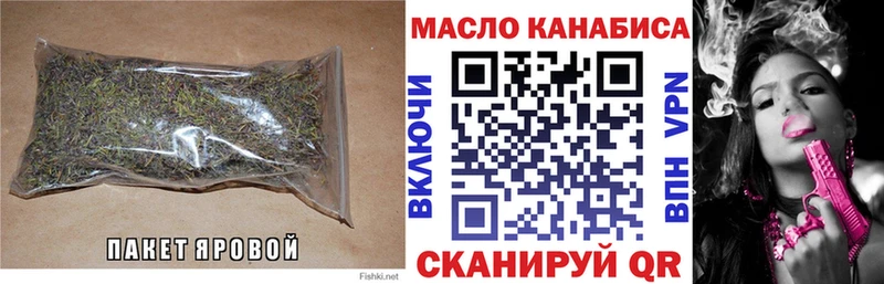 Дистиллят ТГК вейп Донецк