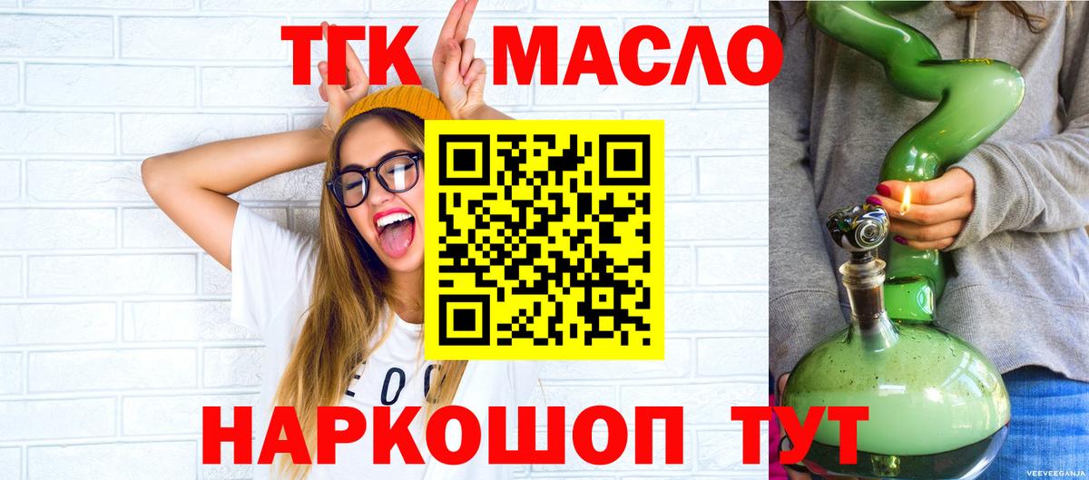 Меф кристаллы  Alpha-PVP СК   Донецк  МАРИХУАНА  COCAIN  Вход с VPN 