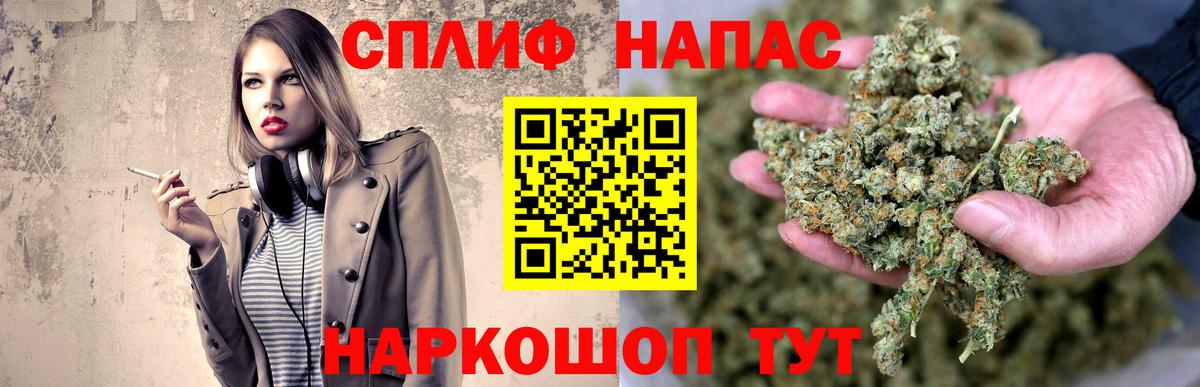 Шишки марихуана LSD WEED Донецк
