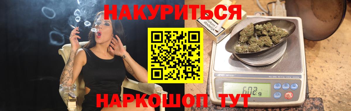 Конопля индика Донецк